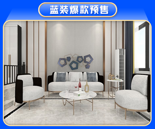 特價商品
